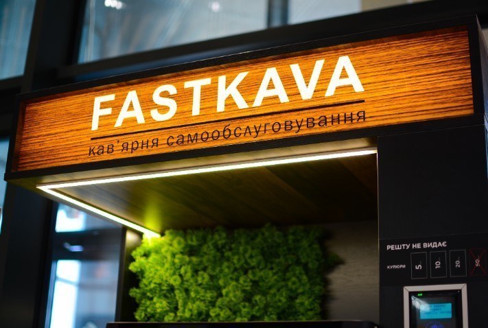 Купівля кав’ярні самообслуговування: як перевірити обладнання та налаштувати помел кави